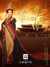 Legend of Miyue (2015)