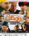 Station (2001)