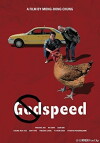 Godspeed (2016)