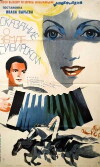 Symphony of Life (1948)