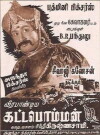 Veerapandiya Kattabomman (1959)