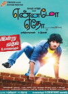 Yennamo Yedho (2014)