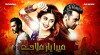 Mera Yaar Mila de (2016)
