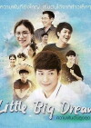 Little Big Dream (2016)