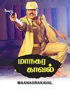Maanagrakaval Global (1991)