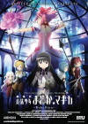 Puella Magi Madoka Magica: Rebellion (2013)