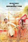 Adventures of Omanakuttan (2017)