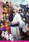 Gintama (2017)