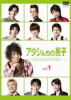 Atashinchi no danshi (2009)