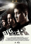 Big Brother (2018)