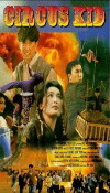 Circus Kids (1994)