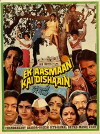 Ek Aasman Kai Dishayen (1987)