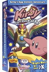 Kirby: Right Back at Ya! (2001)