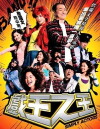 Simply Actors (2007)