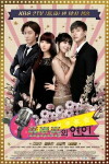 Trot Lovers (2014)
