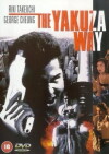 The Yakuza Way (1998)