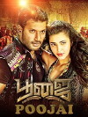 Pooja (2014)