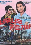 Ever So Good! (1976)