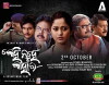 Kehi Nuhen Kahara (2015)
