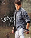 Pokiri (2006)