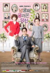 Unexpected You (2012)