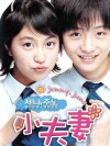 Jenny, Juno (2005)