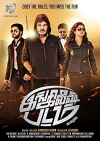 English Padam (2016)