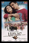 Umar (2006)