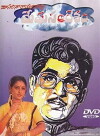 Meghasandesam (1983)
