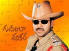 Gudumba Shankar (2004)
