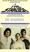 The Starlost: The Beginning (1980)