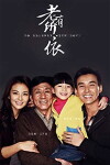 To Ellerly with Love (2013)