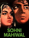 Sohni Mahiwal (1958)