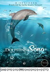 Dolphin's Song (2015)