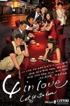 Let It Be Love (2012)