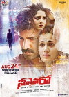 Neevevaro (2018)