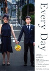Every Day (2016)