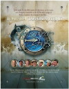 Buccaneers and Bones (2010)