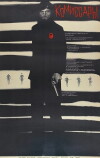 Komissary (1971)