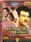 Raajadhi Raaja (1989)