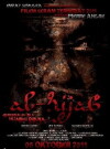 Al-Hijab (2011)