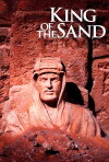 King of the Sands (2013)