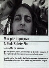 A Pink Safety Pin (2006)
