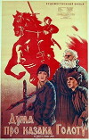 The Ballad of Cossack Golota (1937)