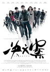 re: solve (2014)