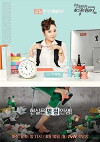 Rude Miss Young-Ae (2007)