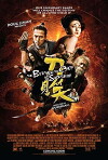 The Butcher, The Chef and the Swordsman (2010)