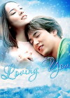 Leobing Yu (2002)