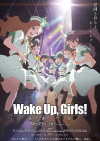 Wake Up, Girls! Zoku gekijouban: Seishun no kage (2015)