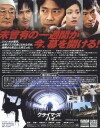 Climbers High (2008)